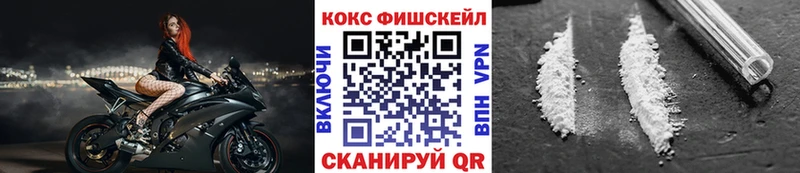 Где найти наркотики Бикин ГАШ COCAIN Меф мяу мяу А ПВП Конопля
