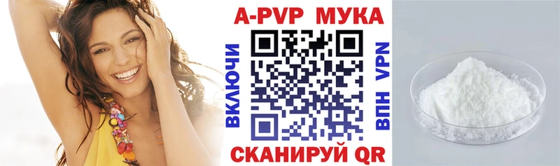 даркнет сайт  Бикин  Alpha PVP Соль 