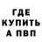 Кетамин VHQ Jason Dunaway
