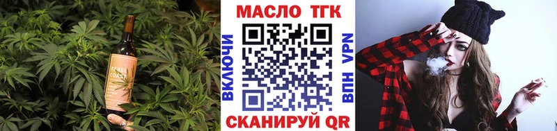 Cannafood конопля  Бикин 