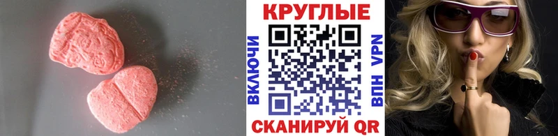 Экстази VHQ ссылка на мегу маркетплейс Бикин