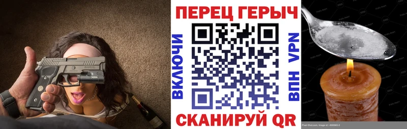 наркошоп  Бикин  Героин хмурый 