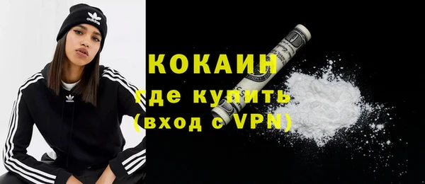 спайс Осташков