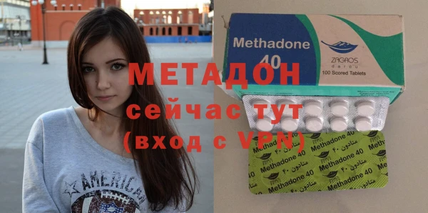 mdpv Алексеевка