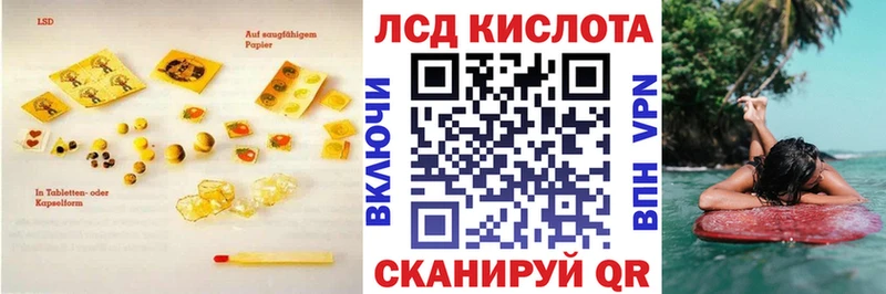 ЛСД экстази кислота Бикин