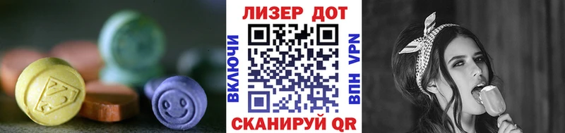 LSD-25 экстази ecstasy  продажа наркотиков  Бикин 