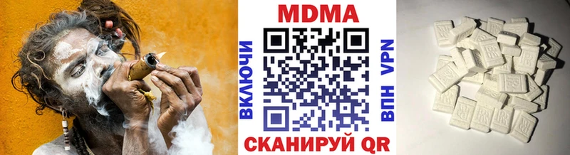 MDMA молли  цена наркотик  Бикин 