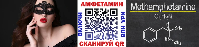 МЕТАМФЕТАМИН витя  Бикин 