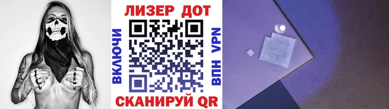 Марки N-bome 1500мкг  закладки  Бикин 