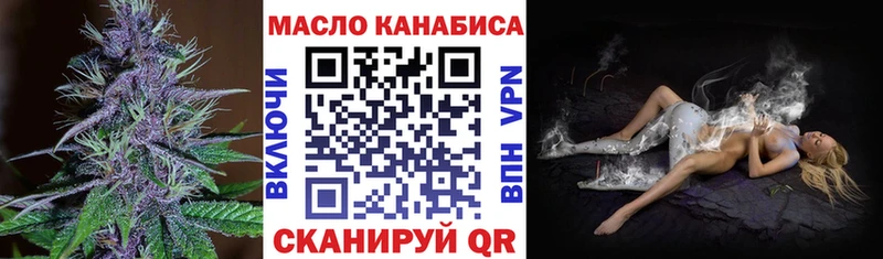 Дистиллят ТГК Wax  купить наркотики сайты  Бикин 