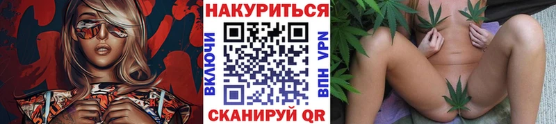 omg ССЫЛКА  Бикин  МАРИХУАНА марихуана 